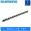 シマノ 【シマノ消耗品まとめ買いお得セット】CN-HG71 SHIMA...(4)