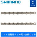 シマノ 【シマノ消耗品まとめ買いお得セット】CN-HG95 116L CNHG95 SHIMANO 最強配送 即納 土日祝も出荷