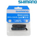 シマノ R55C4ブレーキシュー/カーボン SHIMANO 即納 土日祝も出荷