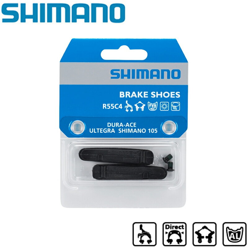 シマノ シマノスモールパーツ・補修部品 R55C4ブレーキシュー/ネジ 1ペア入り アルミニウム Y8L298060 SHIMANO 即納 土日祝も営業