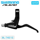シマノ BL-T4010 ブラック 左レバーのみ 3フィンガー EBLT4010LL SHIMANO