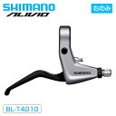 シマノ BL-T4010 シルバー 右レバーのみ 3フィンガー EBLT4010RS SHIMANO 即納 土日祝も出荷