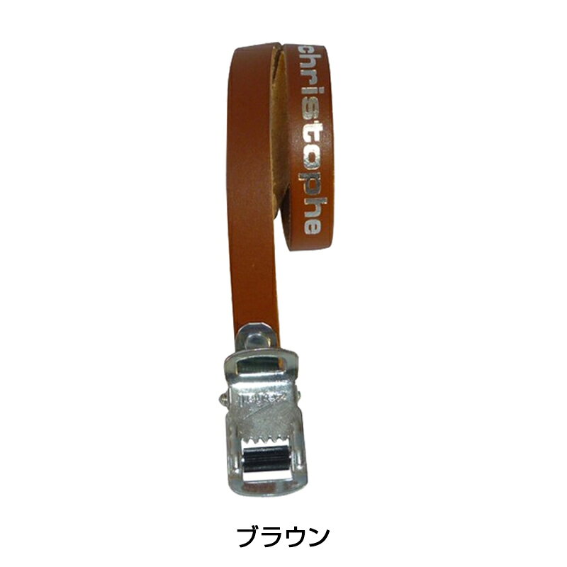 ゼファール クリストフ レザーストラップ zefal