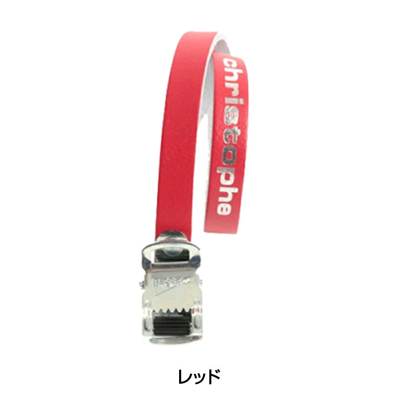 ゼファール クリストフ レザーストラップ zefal