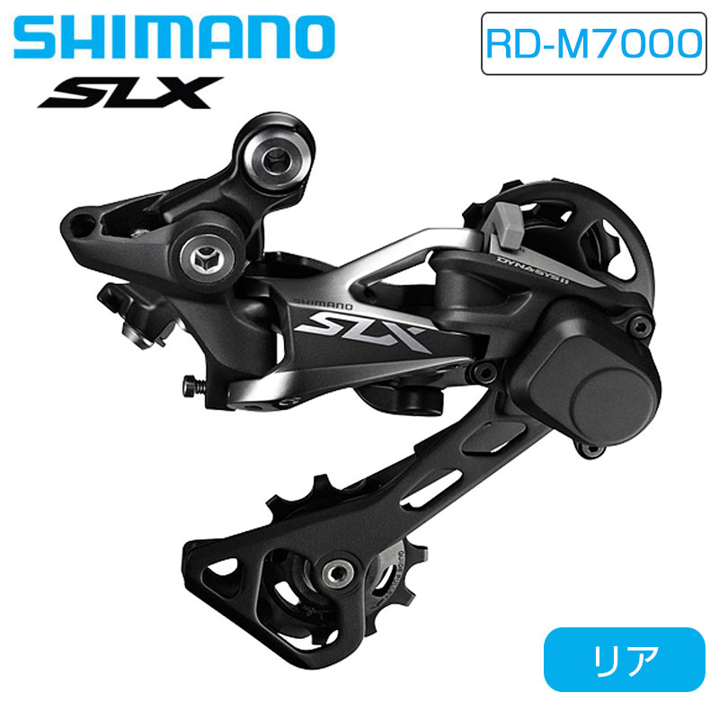 ޥ RD-M7000 ꥢǥ졼顼 GS 11S SLX SHIMANO