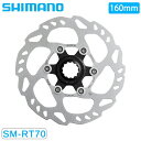 シマノ SM-RT70 ディスクローター（センターロック） ナロータイプ 160mm  SLX SHIMANO あす楽 土日祝も出荷