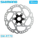 シマノ SM-RT70 ディスクローター(センターロック) ナロータイプ 180mm SLX SHIMANO 即納 土日祝も出荷 送料無料