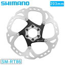 シマノ ディスクブレーキ ローター SM-RT86 6ボルト ICE TECHNOLOGIES 203mm SHIMANO