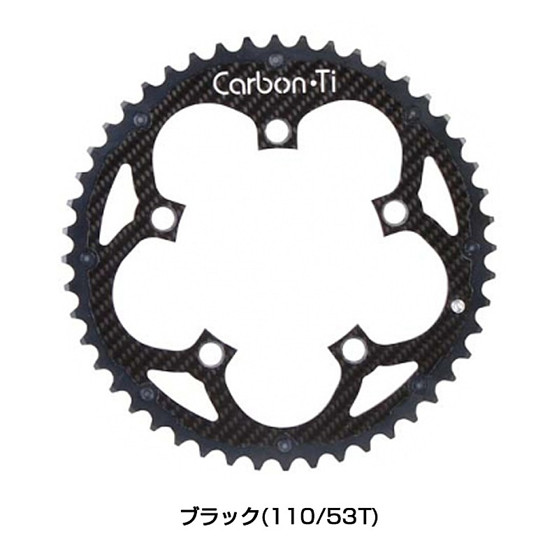 カーボンTi X-RING ROAD110 アウター Carbon Ti
