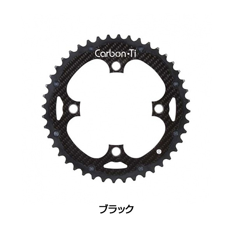 カーボンTi X-RING MTB104/44-42T アウター Carbon Ti