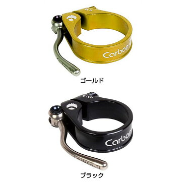 Carbon Ti（カーボンTi） Carbon Ti（カーボンTi） X-CLAMP QR31.8 [シートポストクランプ] [シートクランプ]