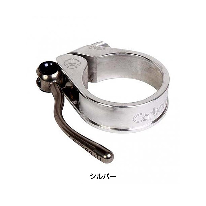 Carbon Ti（カーボンTi） Carbon Ti（カーボンTi） X-CLAMP QR34.9 [シートポストクランプ] [シートクランプ]