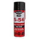 呉工業 CRC-5-56 430ml スプレー KURE