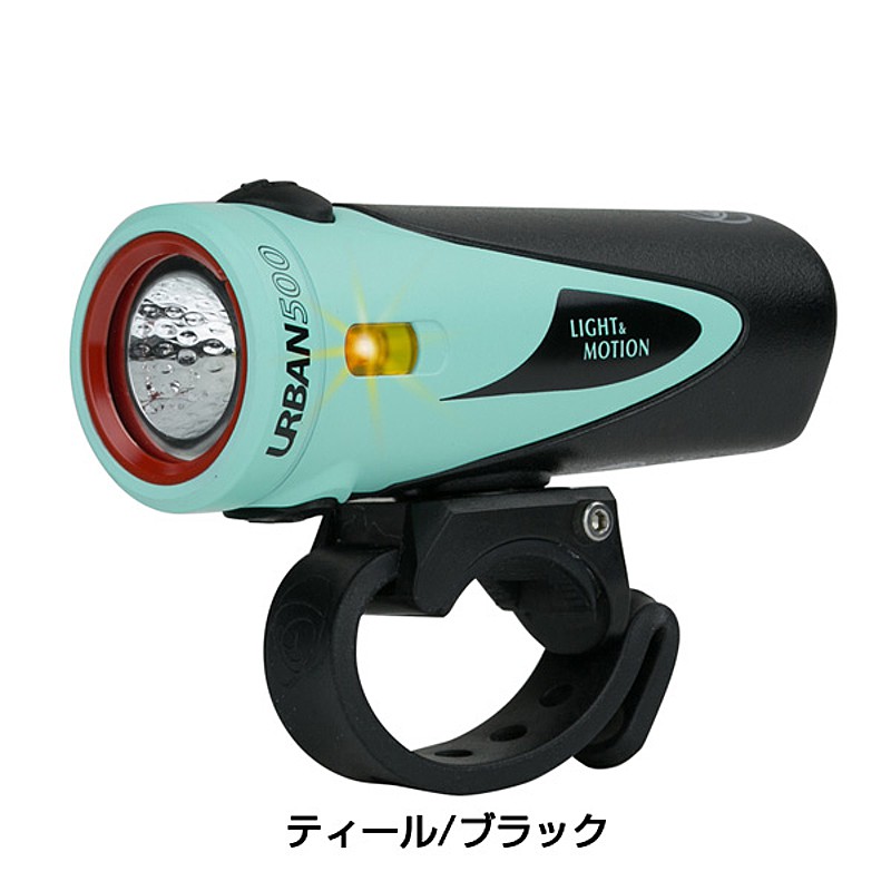 ライト＆モーション URBAN500 （アーバン）フロント 充電式 500ルーメン LIGHT＆MOTION 土日祝も営業 ヘッドライト ロードバイク◆通販格安セール情報　楽天　通販