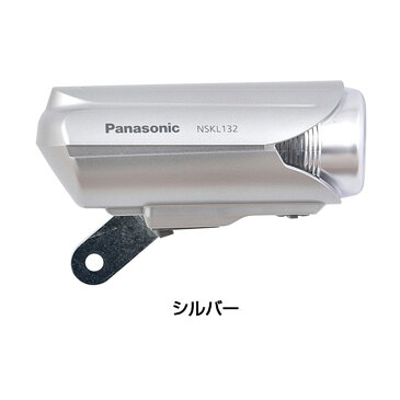 パナソニック かしこいランプ NSKL132 PANASONIC