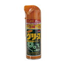 ソフト99 グリススプレー 220ml ソフト99