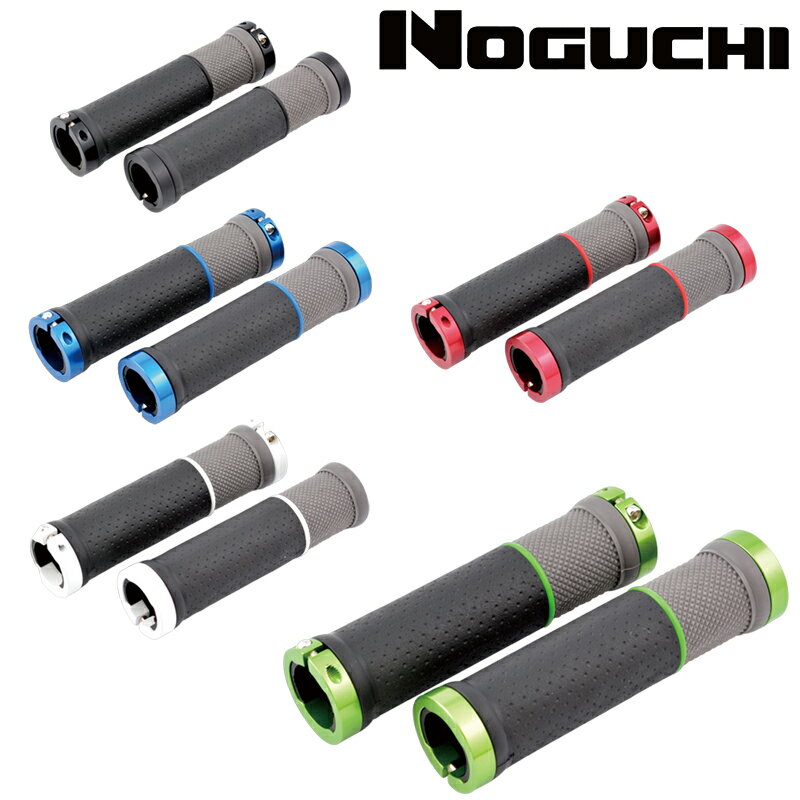 ノグチ グリップ NGS-001 NOGUCHI 一部色サイズ即納 土日祝も出荷のサムネイル