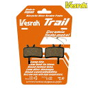 ベスラ ディスクブレーキパッド BP-021 トレイル向き Vesrah