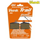 ベスラ ディスクブレーキパッド BP-027 トレイル向き Vesrah