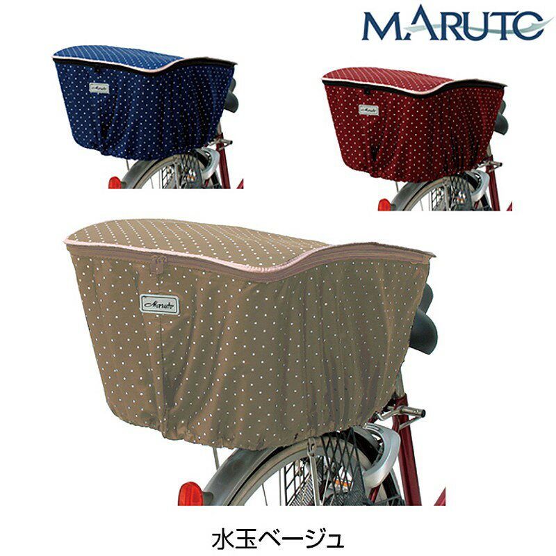 マルト リアバスケットカバー水玉 D-4RMT MARUTO(4)