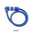 ジェイアンドシー 可変ダイヤルワイヤーロック JC-043W J&C