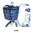 マルト 自転車前カゴ用保冷バッグ COL-01 MARUTO(4)