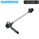 シマノ スモールパーツ 補修部品 WH-6800 クイッククミ133 Y49298010 SHIMANO あす楽 土日祝も出荷