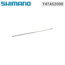 大感謝祭セール!シマノ スモールパーツ・補修部品 WH-9000C75TUスポーク263 Y4TAS2000 シマノスモールパーツ SHIMANO