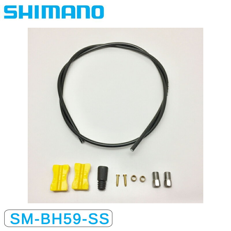 SHIMANO（シマノ） SM-BH59-SS ブラック 1000mm for MTB ESMBH59JKL100 1