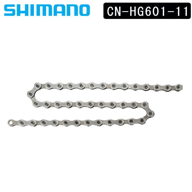 シマノ CN-HG601 11S 116L ICNHG60111116 SHIMANO あす楽 土日祝も出荷