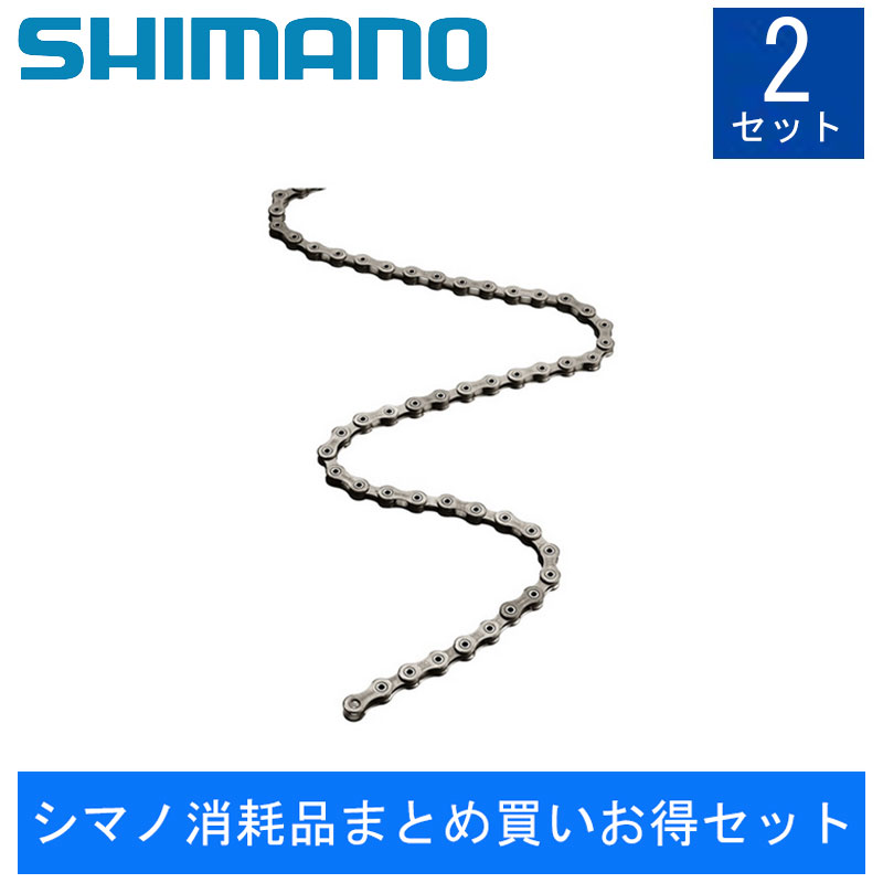 シマノ CN-HG901-11 スーパーナロー 116L チェーンピン2本付属 SHIMANO 即納 土日祝も出荷