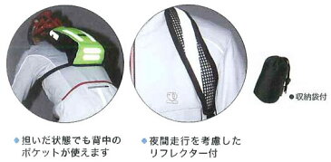 オーストリッチ BACKPACK LIGHT 5.5 バックパックライト5.5(収納袋付) ブラック OSTRICH