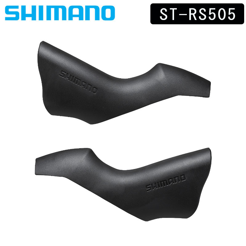 シマノ スモールパーツ 補修部品 ブラケットカバー ST-RS505 ブラック ペア Y03N98020 SHIMANO 即納 土日祝も出荷