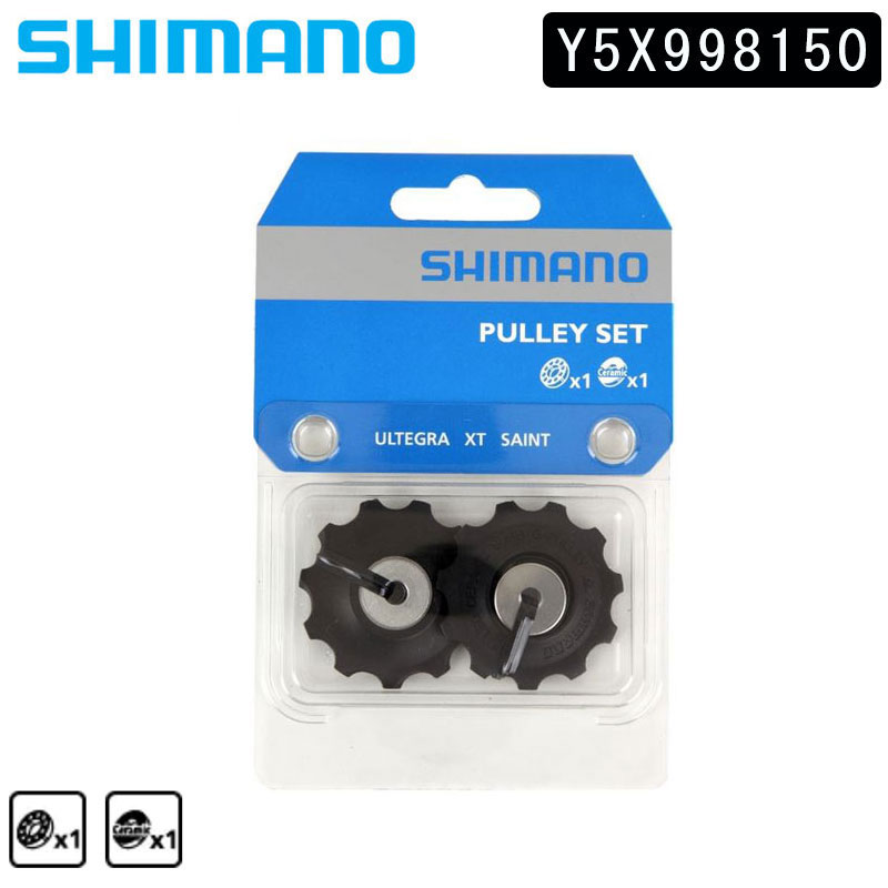 シマノ スモールパーツ 補修部品 RD-6700 T/Gプーリーセット Y5X998150 SHIMANO