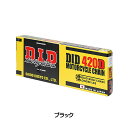 だいどうこうぎょう 420D-100Lチェーン D.I.D