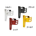 ライデア Mini Velo Bottle Cage Adapter(Single arm) ESFCASC RIDEA