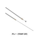 GRK ライナー入ブレーキワイヤー(リア用)1700mm FBWR-GR/BK GRK