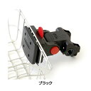 サニーホイール ワンタッチブラケット(ハンドルバー装着タイプ) SW-QRB SUNNY WHEEL
