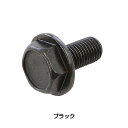 中谷金属工業 コッタレス用クランクボルト NAKATANI