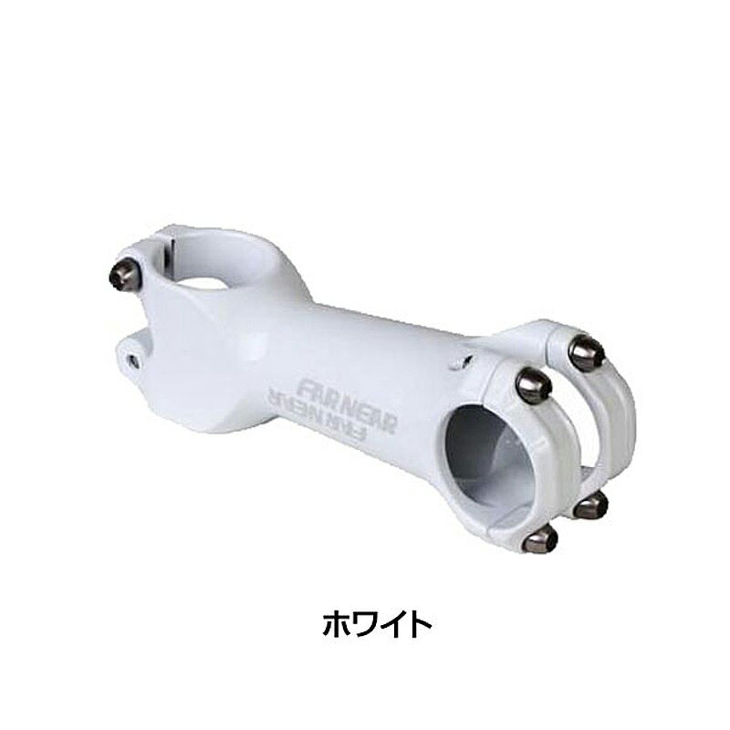 ファーアンドニア S2 STEM WHITE FAR&NEAR