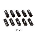 ファーアンドニア BRAKE HOUSING END CAP (ブレーキエンドキャップ) FAR&NEAR