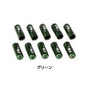ファーアンドニア SHIFT HOUSING END CAP 1.3mm (シフトエンドキャップ) FAR&NEAR