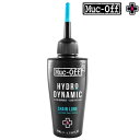 マックオフ 【万能チェーンオイル】HYDRODYNAMIC LUBE（ハイドロダイナミックルブ） 50ml MUC-OFF