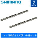 シマノ 【シマノ消耗品まとめ買いお得セット】CN-HG701 11S 116L アンプルピン【STEPSへも使用可能 付属/チェーンピン】 SHIMANO 即納...