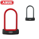 アブス GRANIT PLUS640 （グラニトプラス640） 150mm マウント無 ABUS 一部色サイズ即納 土日祝も出荷