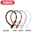 アブス U GRIP CABLE 560 （Uグリップケーブル650）ドイツ製ロック クロスバイクにおすすめ自転車用鍵 ABUS あす楽 土日祝も出荷