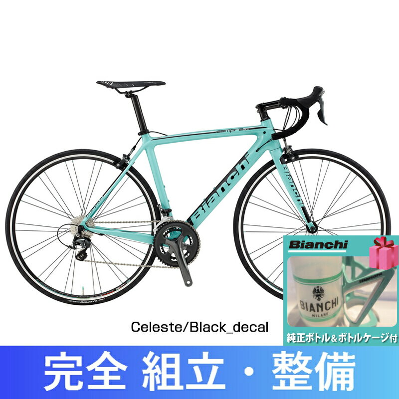 Monchy34様専用 BIANCHI SEMPRE PRO 105 53サイズ www.vetrepro.fr