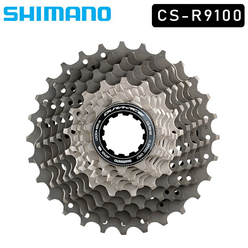 シマノ CS-R9100 カセットスプロケット 11S 11-30T DURA-ACE デュラエース SHIMANO