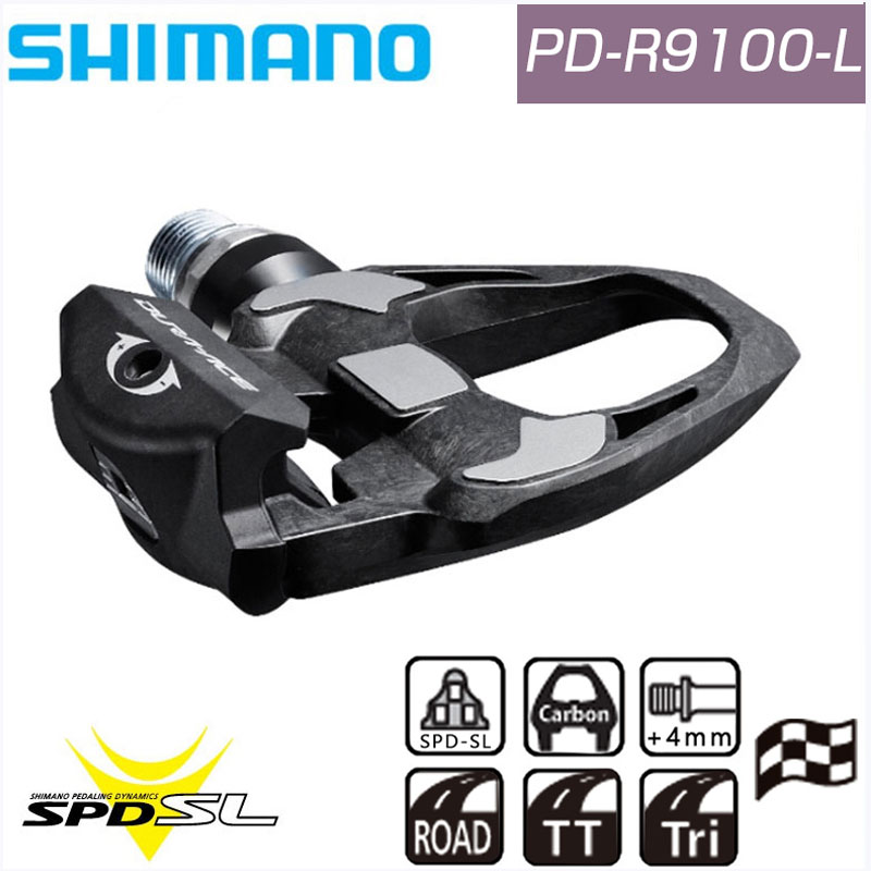 シマノ PD-R9100-L SPD-SL ビンディングペダル +4mm軸仕様 DURA-ACE