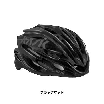 《即納》KASK（カスク） 2018年モデル VERTIGO 2.0 （ヴァーティーゴ　2.0）ロードバイク用ヘルメット [ヘルメット] [ロードバイク] [MTB] [クロスバイク]